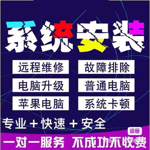 深入解析電腦系統(tǒng)技術 品牌對決與服務價值